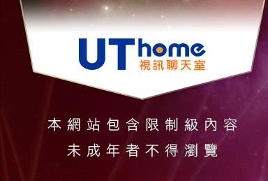 20禁成人影音本網站包含限制級內容，未成年不得瀏覽